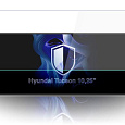 3mk BladeShield Center Display pro Hyundai Tucson 10,25 inches (2020-2024)