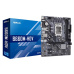 ASRock MB Sc LGA1700 B660M-HDV, Intel B660, 2xDDR4, 1xDP, 1xHDMI, 1xVGA, mATX